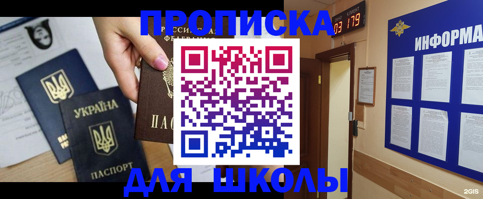 временная регистрация собственник в Обояни