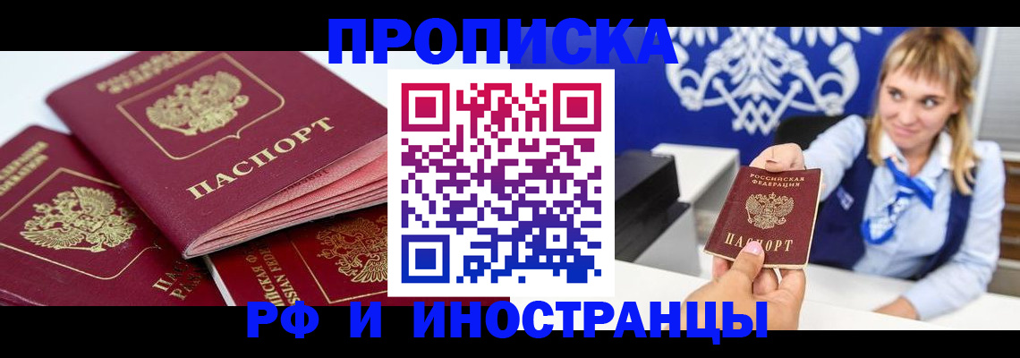 пропишу в квартире в Обояни