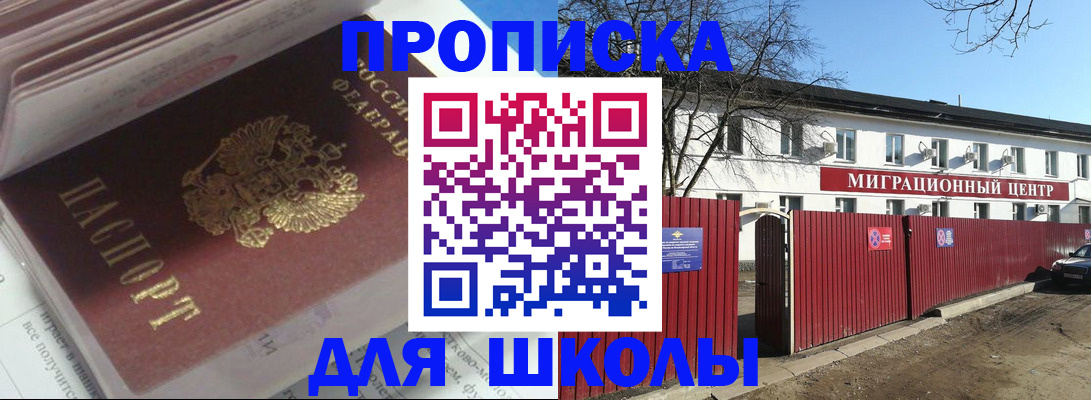 временная регистрация госуслуги в Обояни